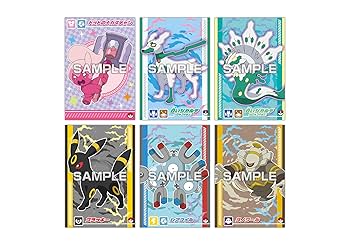 エンスカイ ポケモン キラ ブロマイド ガム メガレックウザ ゲンシカイオーガ エンスカイ ポケモン キラ ブロマイド ガム メガレックウザ